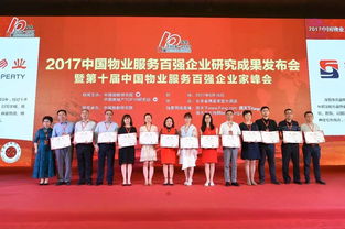 邦泰物業(yè) 以貼心服務，筑品位生活