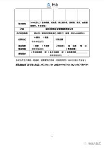 物業(yè)管理企業(yè)投資并購與資本運作 賦能中小物業(yè)公司實現價值躍遷