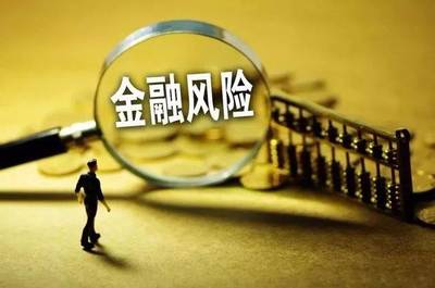 南通市610家失信企業名單公布，投資管理領域風險警示引關注