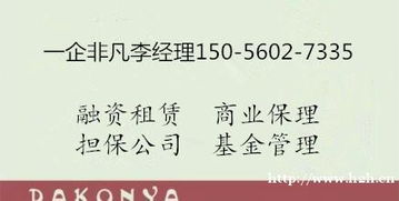 轉(zhuǎn)讓上海已備案可發(fā)行產(chǎn)品的投資管理公司 流程、價(jià)值與注意事項(xiàng)
